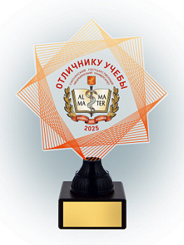 Награда из акрила – PS1729-1
