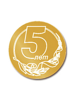 Вкладыш в медаль/ приз/ кубок - VK31/32/41/42-18